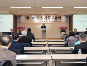 유한양행, 보통주 1주당 500원 현금배당 결의…“주주가치 제고 총력”