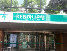 ‘모바일 외국인등록증’으로 하나 등 6개 은행 계좌 개설 가능