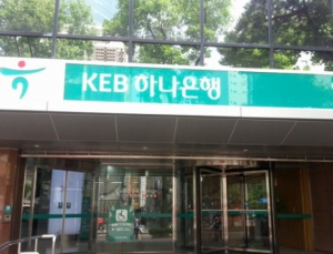 ‘모바일 외국인등록증’으로 하나 등 6개 은행 계좌 개설 가능
