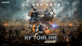 “낭만의 전장, 영광 되찾을까” 넷마블 ‘RF 온라인 넥스트’ 출격
