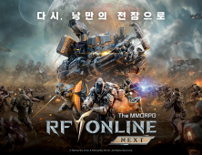 “낭만의 전장, 영광 되찾을까” 넷마블 ‘RF 온라인 넥스트’ 출격
