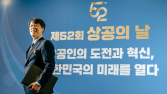 대통령 표창 받은 장태수 SK하이닉스 부사장…“1등 위상 공고히”