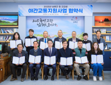 남해군, 중·고등학생 위한 '100원 택시' 시동
