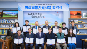 남해군, 중·고등학생 위한 '100원 택시' 시동