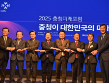 김태흠 지사,행정 대통합으로 ‘국가 대개조 이룩해야’