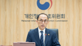 개인정보 유출 절반 이상 해킹…“원인 밝혀지지 않은 사건 대다수”