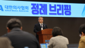 의협 “의대생 제적되면 가장 앞장서 투쟁”