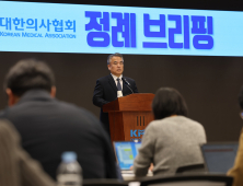 의협 “의대생 제적되면 가장 앞장서 투쟁”