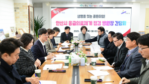 안산시, 지역 내 출산 대응 프로토콜 강화 방안 논의