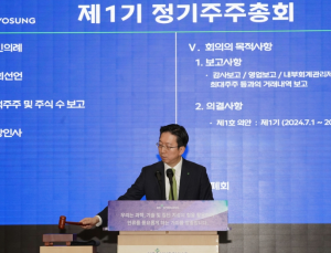 HS효성 “타이어 보강재 등 사업 경쟁력 강화, 신성장 동력 발굴”
