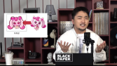 쿠키핑? 하츄핑!…‘쿠키런: 오븐브레이크’, 티니핑으로 달리자
