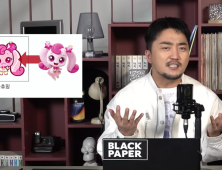 쿠키핑? 하츄핑!…‘쿠키런: 오븐브레이크’, 티니핑으로 달리자