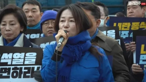 이재정 민주당 의원 “헌재 앞서 폭행당해…위험발생 가능성 커”