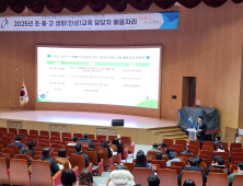 “인성·관계중심 생활교육으로 행복한 학교” [충남에듀있슈]