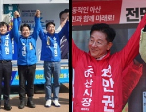 오세현·전만권 아산시장 후보들 공식 선거운동 ‘돌입’