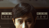 바둑 몰라도 짜릿한 ‘승부’…유아인이 더 밉다 [쿡리뷰]