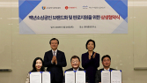 롯데웰푸드, 소진공·백년가게협동조합연합회와 상생협약 체결
