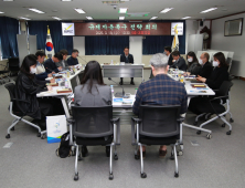 부산진해경제자유구역청, 규제자유특구로 신산업 중심지 도약