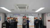 동성제약, 고양시 흰돌종합복지관서 ‘당박사데이’ 개최