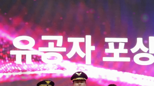 김두남 태백남성의용소방대장, 국민훈장 목련장 수상