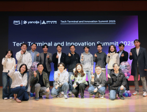 야놀자·AWS, 여행 특화 버티컬 AI 구축 협업 강화한다