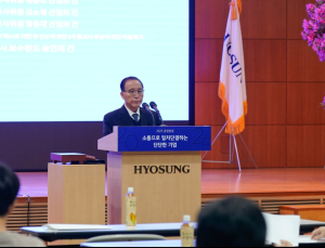 김규영 효성 부회장 “소통으로 일치단결…AI·스마트팩토리 도입”