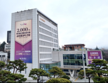 전북대학교, 2년여 만에 발전기금 100억원 돌파