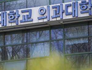 의대생 복귀 ‘데드라인’ 임박…학장·교수 당부에도 학생들 요지부동