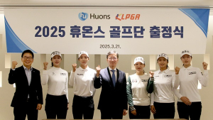 휴온스, 2025 골프단 출정…박도영·윤혜림 프로 영입