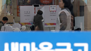 새마을금고, 역대 최대 적자…1.7조 순손실