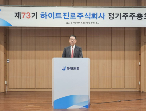 김인규 하이트진로 대표 “대중화 실현, 글로벌 주류 성장할 것”