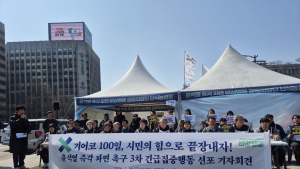 ‘탄핵 찬반’ 총력전…주말 서울 30만명 집회 신고