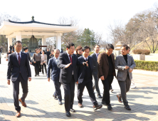 국회 외통위 의원들, 경주 방문…APEC 정상회의 점검