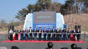 안동에 최첨단 농업물류실증센터 문 열어