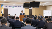 삼진제약, 조규석·최지현 대표이사 선임…오너 2세 본격 경영