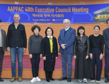 대전예술의전당, 2025 AAPPAC 성공 개최 준비 돌입 