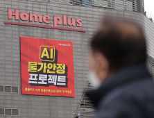 홈플러스 자산유동화증권 피해 변제…재원 마련이 ‘관건’