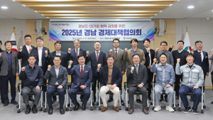 경상남도, 대기업과 협력 지역 경제 활성화 모색