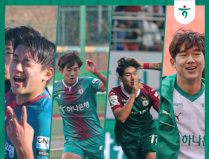 윤도영, EPL 브라이턴 이적 확정…“대전 빛내는 선수 되겠다”