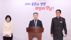 경상남도, 산업인력 지원 종합계획 추진···2030년까지 90% 충원 목표