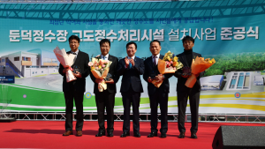 “27만 여수시민 깨끗한 물 공급”…HS화성, 둔덕정수장 준공 감사패 받아