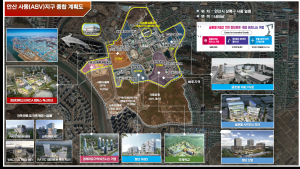 안산시, ASV지구 경제자유구역 신규 지정 산자부 심의 접수