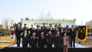 원주시 그린스타트업타운 복합허브센터 착공