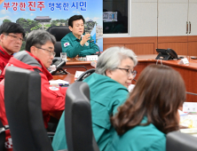 진주시, 산청군 산불 피해 복구 지원...대응태세 강화