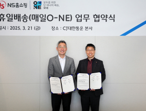 NS홈쇼핑, CJ대한통운과 업무협약…휴일배송 도입