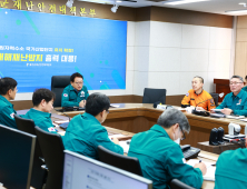 전국 동시다발 산불…‘대형 산불 아픔’ 울진군, 긴장감 고조