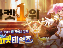 컴투스홀딩스 신작 ‘스피릿 테일즈’ 구글 플레이 인기 게임 1위