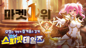 컴투스홀딩스 신작 ‘스피릿 테일즈’ 구글 플레이 인기 게임 1위