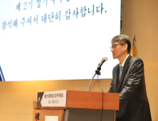 동국제강 제2기 주총 개최…사내이사 최삼영 사장 재선임