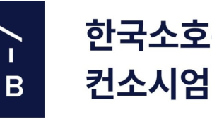 하나은행, ‘제4인뱅’ 후보 한국소호은행 컨소시엄 합류